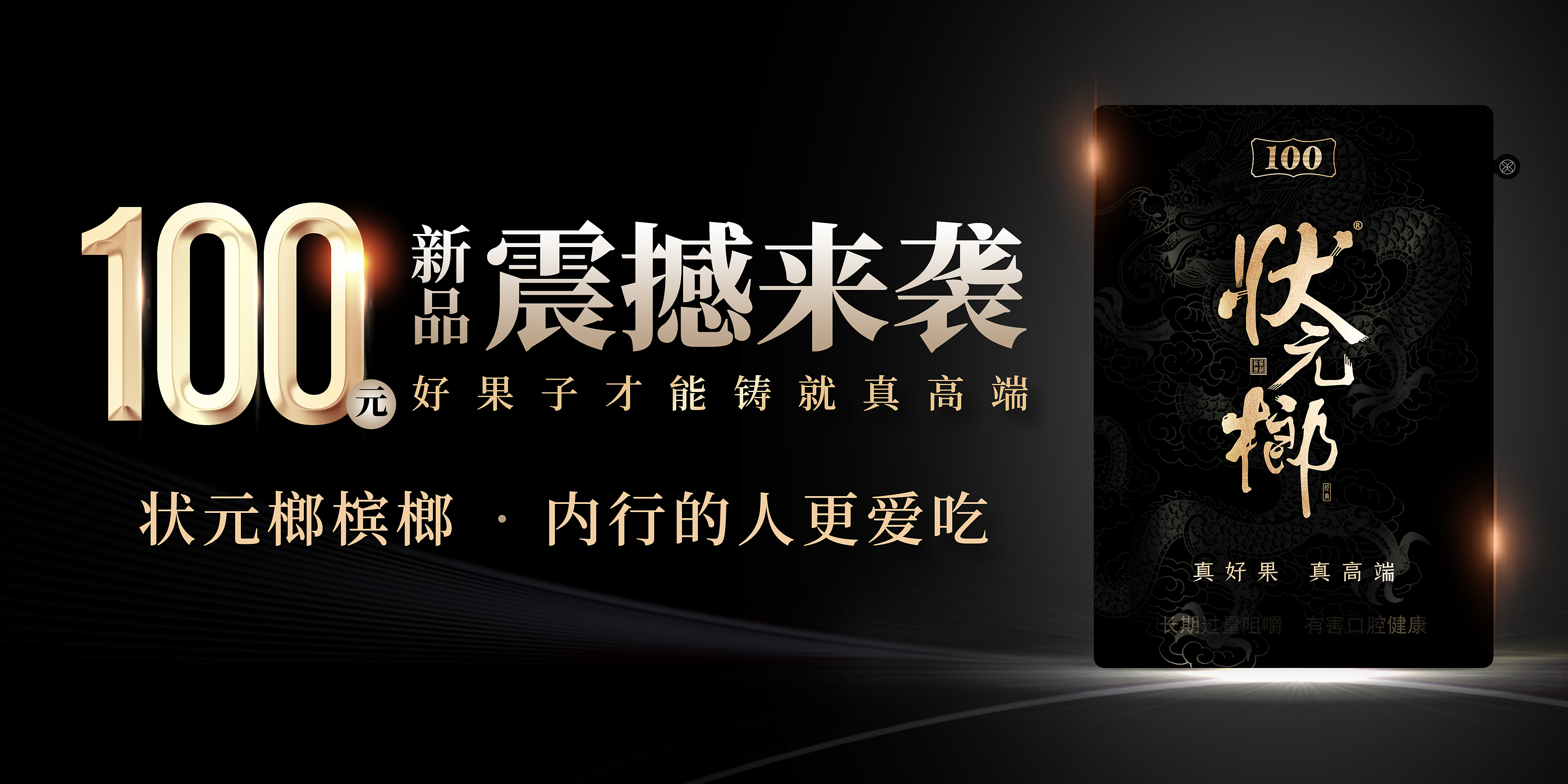 100橫版KV 【官網(wǎng)使用】.jpg 100橫版KV 【官網(wǎng)使用】.jpg